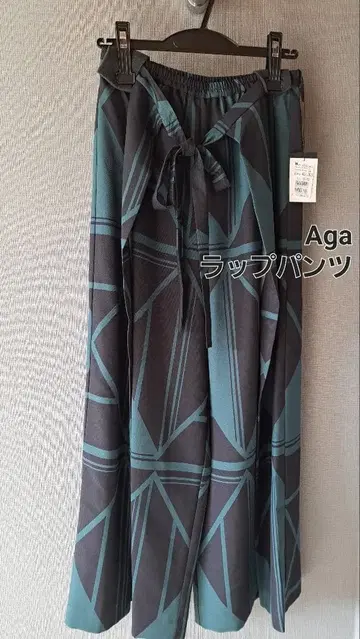 Aga 기하학 패턴 랩 팬츠