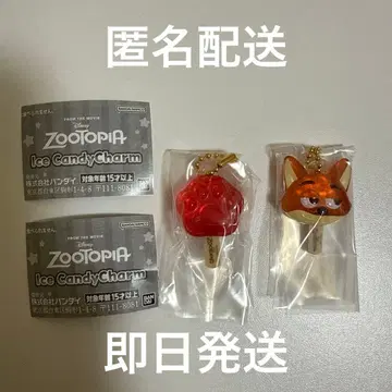 주토피아 아이스캔디 참