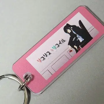 리코리스 리코일 트레이딩 아이 캐치 키 택 이노우에 타키나 8