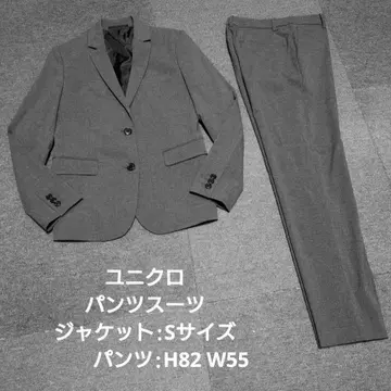[새상품급] 유니클로 팬츠 수트 그레이 x 무지 S사이즈 세트 S사이즈