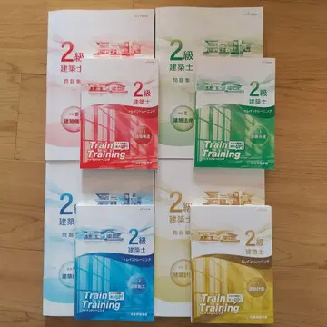 2급 건축사 종합자격요건 학원 문제집 2025