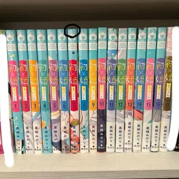 초혼 1 ~ 17권 전권 세트