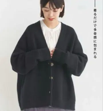 yuki x HAPTIC 콜라보 울 가디건 블랙