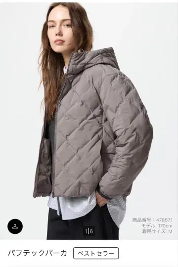 UNIQLO 퍼프 테크 후드티 XXL 그레이