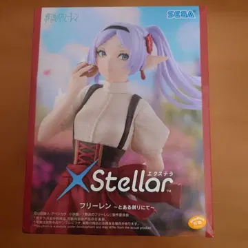 Xstellar 프리렌 ~어느 축제에서~ 피규어