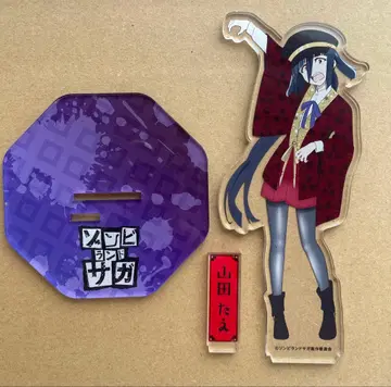 야마다 타에 사가사변 아크릴 스탠드 아크스타 좀비랜드 사가 좀사가