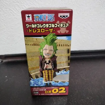 월드 컬렉터블 피규어 바르톨로메오 DR02 미개봉 새상품