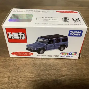 토미카 35 벤츠 G 클래스 헤리티지 에디션