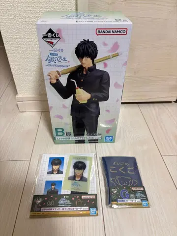 제일복권 긴파치선생 B상 히지카타 토시로