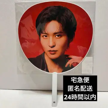 SnowMan 메구로 렌 부채 on