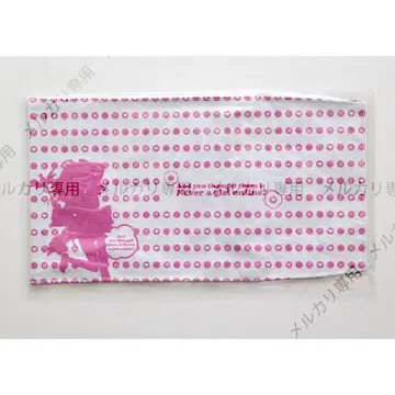 넷게임의 신부는 여자아이가 아니라고 생각했어? 북커버