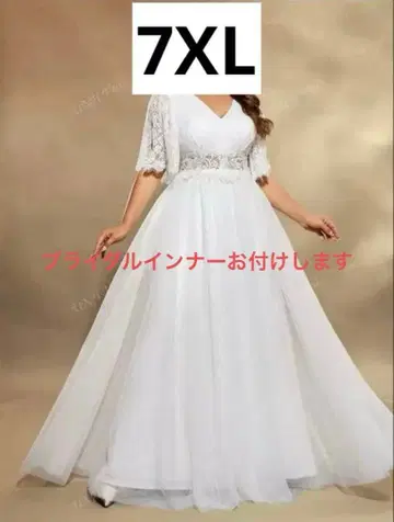 7XL 웨딩 드레스 SHEIN 브라이덜 이너 포함 중고