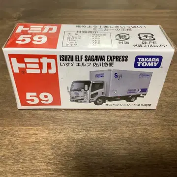 토미카 59 이스즈 엘프 사가와 익스프레스 트럭
