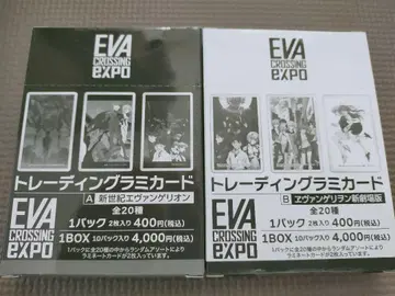 에반게리온 대박람회 에바박 트레이딩 라미 카드 BOX