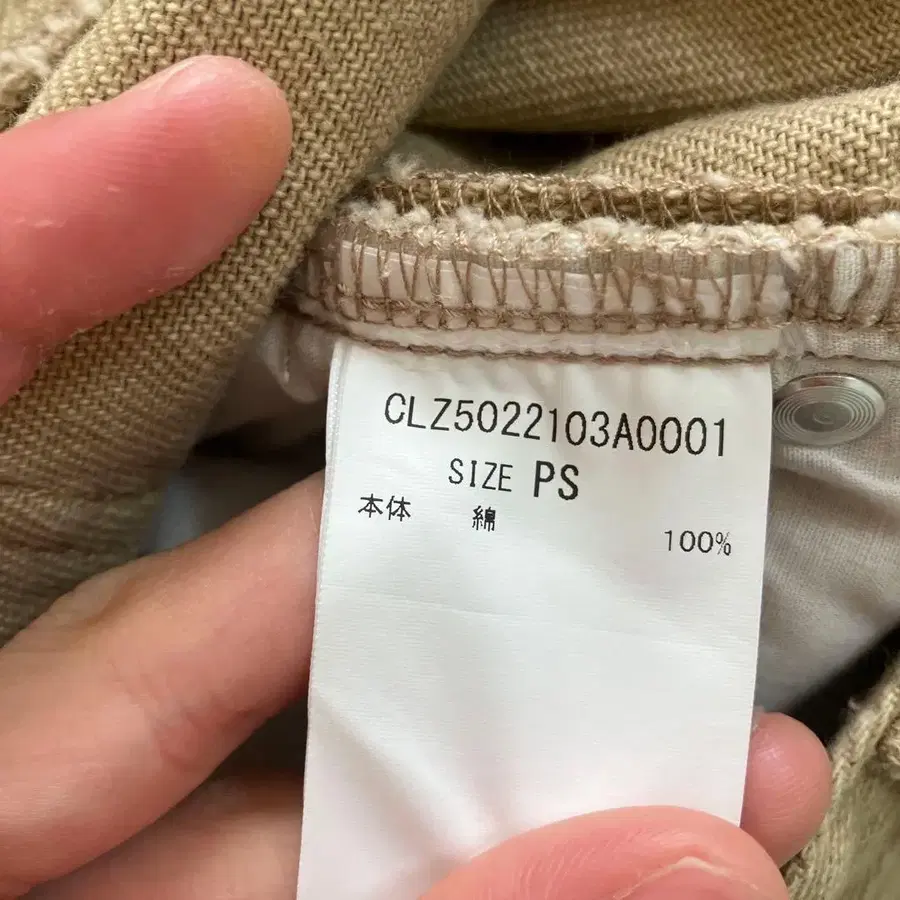 4번째 상품 이미지