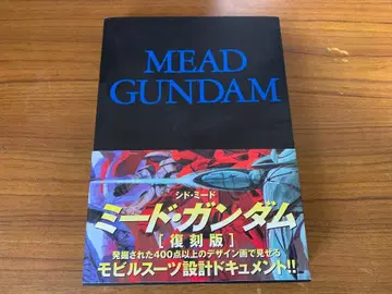 시드 미드 MEAD GUNDAM 미드 건담 복각판