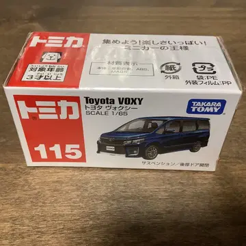 토미카 115 도요타 복시 미개봉