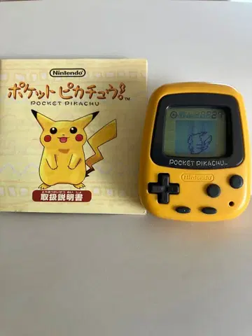 Nintendo 포켓피카츄