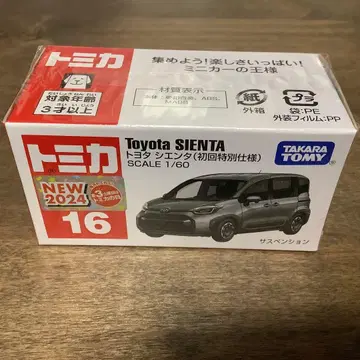 토미카 16 도요타 시엔타 초회 특별 사양