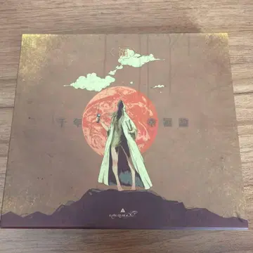 천년 행복론 초회 생산 한정판