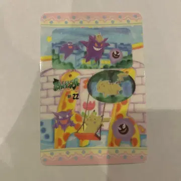 피카츄 추억 앨범 #ZZ 1999