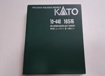 KATO 10-448 165계 문라이트 그린 3량 세트