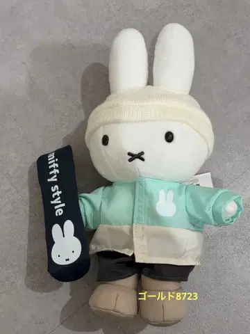 새상품 미피 스타일 한정판 스노우보드 미피 봉제 인형