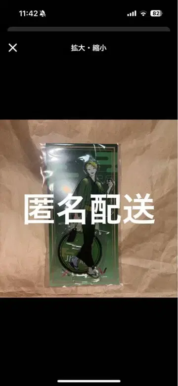 쿄마후 VS AMBIVALENZ 비바렌 JINTARO 진타로