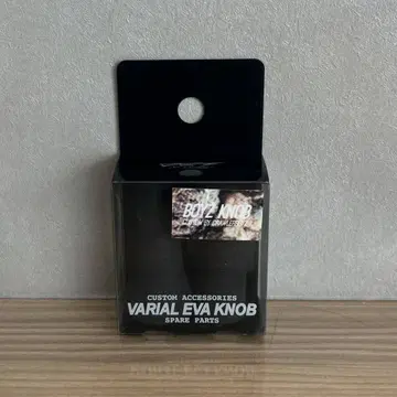 DRT VARIAL 크롤러 보이즈 보이즈노브 BOYZKNOB 바리알