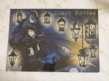 흑집사 클리어 파일 1