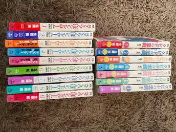 큐피드의 장난, 체리 신드롬, 전권 세트