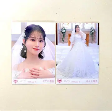 =LOVE 사사키 마이카 브로마이드