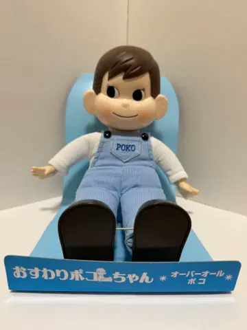 후지야 앉아있는 포코짱 오버롤 포코 새상품 페코짱