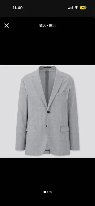 그레이 스트라이프 테일러드 자켓