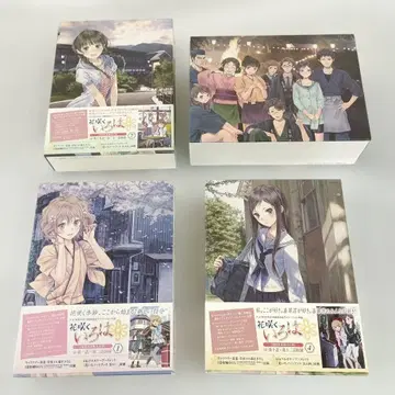 꽃 피는 이로하 초회 생산 한정판 BOX 4개 포함 전 9권 세트