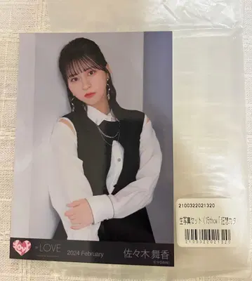 =LOVE 이코러브 생사진 모음 (광상 카타스트로피, 그렇다고 해서)