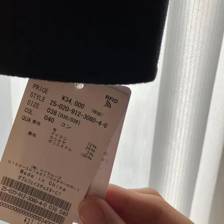 3번째 상품 이미지