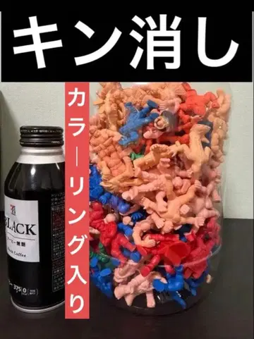 근육맨 지우개 묶음 판매 즐거움 쇼와 가챠가챠 근육맨 컬러링 포함