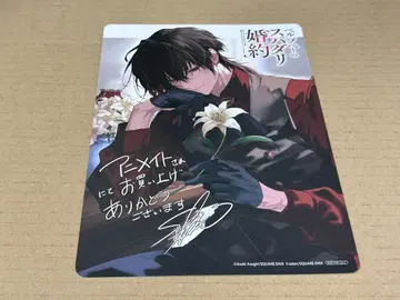 벨 푸페의 스파다리 약혼 2권 비주얼 보드