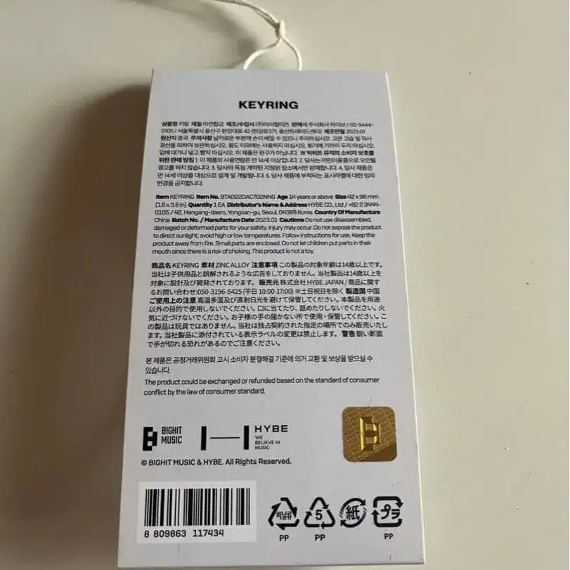 3번째 상품 이미지