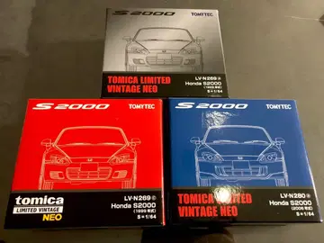 1/64 토미카 리미티드 빈티지 혼다 S2000 2대