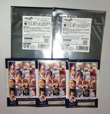 아이들리시 세븐 미개봉 묶음 판매