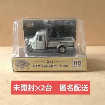 미개봉 2대 토미텍 카 컬렉션 다이하츠 C08형 오토 삼륜 011