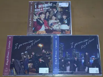 King & Prince I promise 3장 세트
