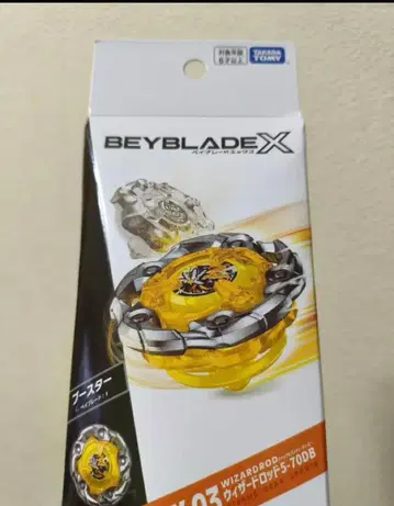 위자드 낚싯대 5-70DB 미사용 새상품