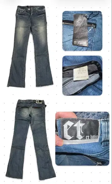 ET BOITE 다크 인디고 플레어 데님 Y2K