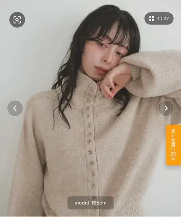 LIAN 버튼 디자인 2way 넥 니트 베이지