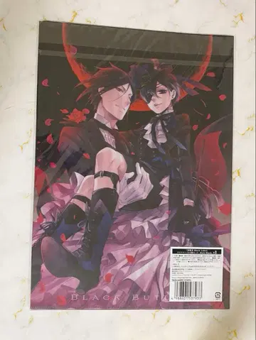 블랙 집사 클리어 파일 3