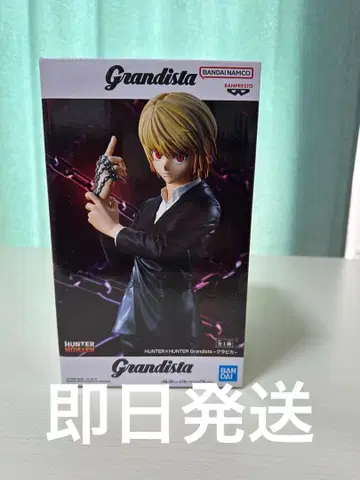 HUNTER x HUNTER 크라피카 그란디스타 피규어