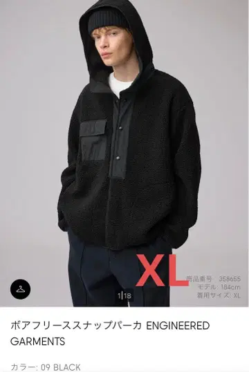 새상품 지유 x 엔지니어드 가먼트 보아 플리스 스냅 후드티